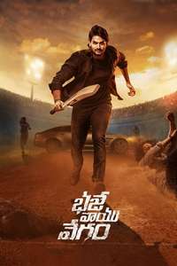 Bhaje Vaayu Vegam - Posters