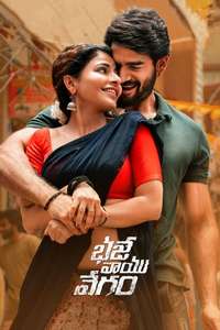 Bhaje Vaayu Vegam - Posters