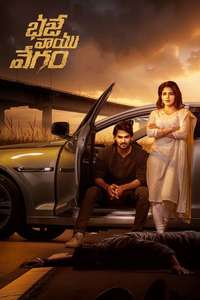 Bhaje Vaayu Vegam - Posters