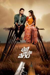 Bhaje Vaayu Vegam - Posters