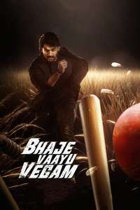 Bhaje Vaayu Vegam - Posters