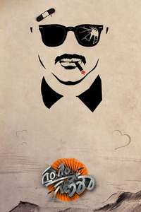 Gam Gam Ganesha - Posters