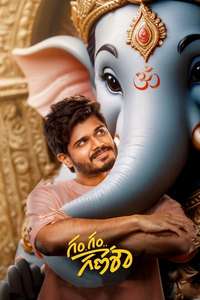 Gam Gam Ganesha - Posters
