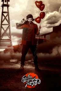 Gam Gam Ganesha - Posters