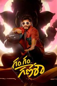 Gam Gam Ganesha - Posters