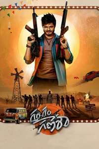 Gam Gam Ganesha - Posters