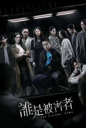 The Victims' Game Season 1