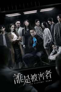 The Victims' Game - Posters