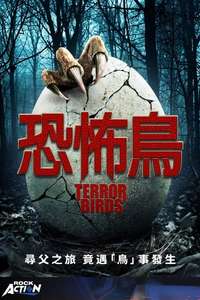 Terror Birds - Poster