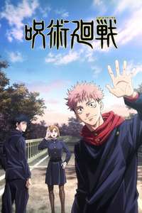 Jujutsu Kaisen - Posters
