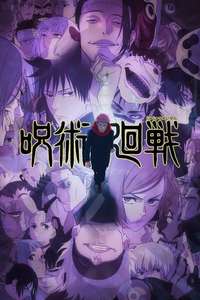 Jujutsu Kaisen - Posters
