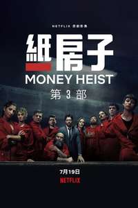 Money Heist - Poster