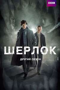 Series 2 - Posters
