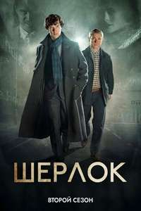 Series 2 - Posters