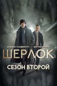 Series 2 - Posters