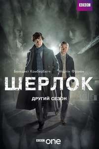 Series 2 - Posters