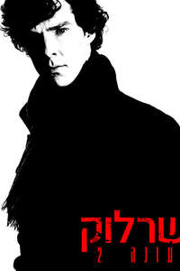 Series 2 - Posters
