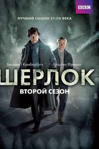 Series 2 - Posters