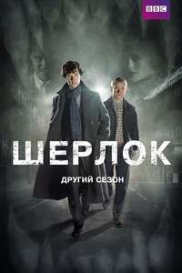 Series 2 - Posters