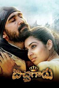 Pichaikkaran - Poster