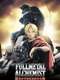 Fullmetal Alchemist: Brotherhood : Season 1