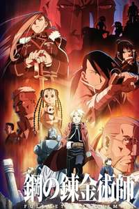 Fullmetal Alchemist: Brotherhood - Posters