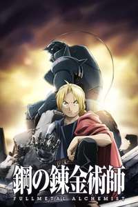 Fullmetal Alchemist: Brotherhood - Posters