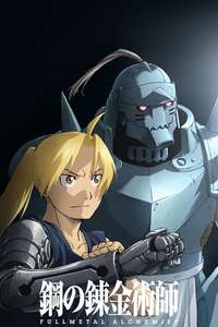 Fullmetal Alchemist: Brotherhood - Posters