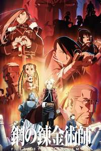 Fullmetal Alchemist: Brotherhood - Posters