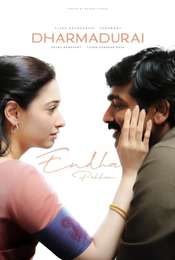 Dharmadurai