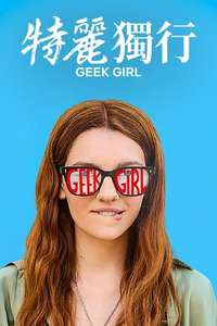 Geek Girl - Posters