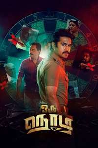 Oru Nodi - Poster