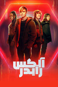 Alex Rider - Posters