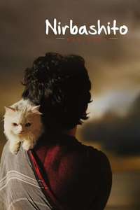 Banished - Posters