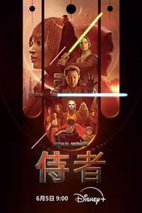 Star Wars: The Acolyte - Posters