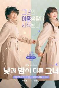 Miss Night and Day - Posters