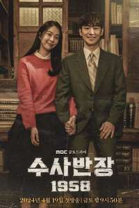 Chief Detective 1958 - Posters