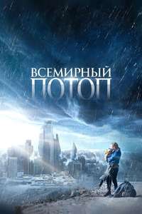 The End We Start From - Posters