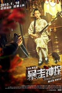 Shanghai Noir - Poster