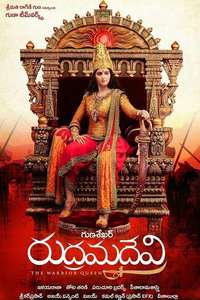 Rudhramadevi - Poster