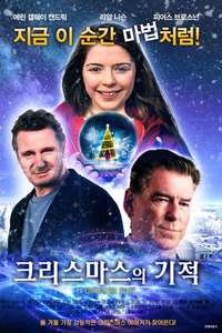 A Christmas Star - Poster