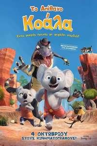 Blinky Bill the Movie - Poster