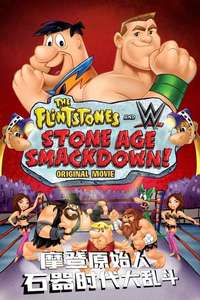 The Flintstones & WWE: Stone Age Smackdown - Poster