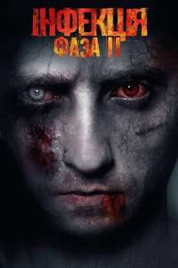 Contracted: Phase II - Poster