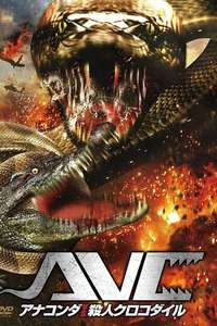 Lake Placid vs. Anaconda - Poster