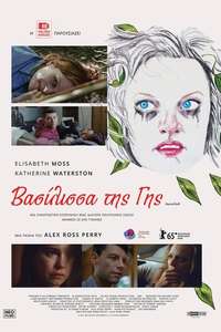 Queen of Earth - Poster