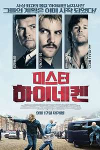 Kidnapping Mr. Heineken - Poster