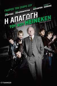 Kidnapping Mr. Heineken - Poster