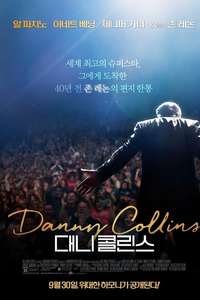 Danny Collins - Poster
