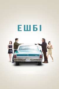 Ashby - Poster